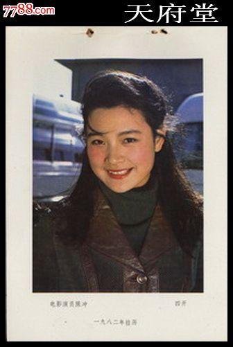 班戈大学 Business diploma